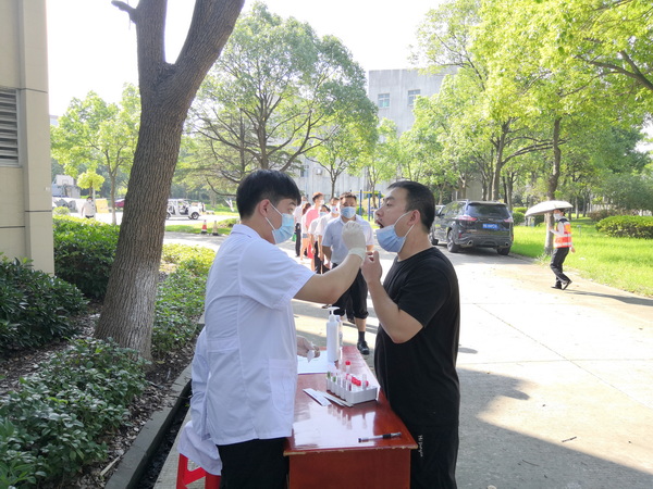 1.全员核酸检测.jpg