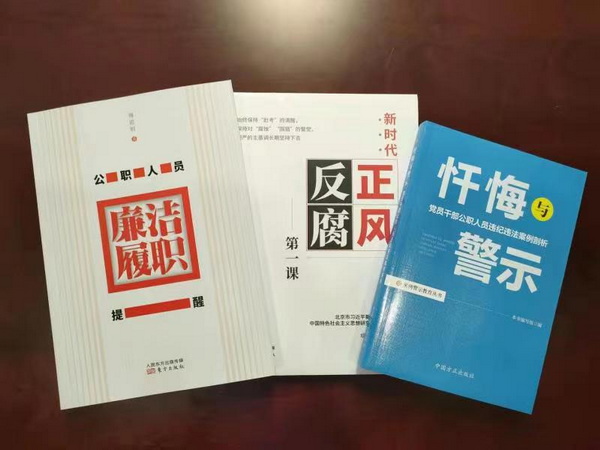 21.9.23j9娱乐公司“三个持续”深化宣教月警示教育.jpg